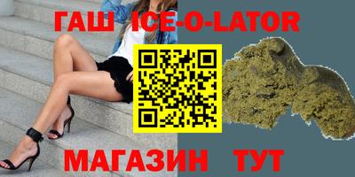 метамфетамин Пыть-Ях