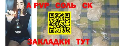 метамфетамин Пыть-Ях