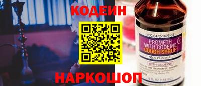 синтетический гашиш Пушкино