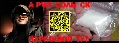 ешки Пугачёв
