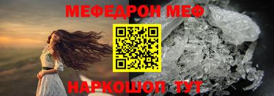 метамфетамин Пыть-Ях