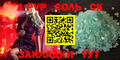 метамфетамин Пыть-Ях