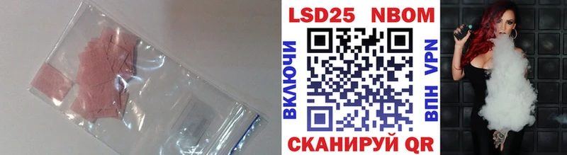 Лсд 25 экстази кислота  где продают наркотики  blacksprut ссылка  Ростов-на-Дону 