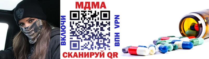 хочу наркоту  Ростов-на-Дону  MDMA молли 