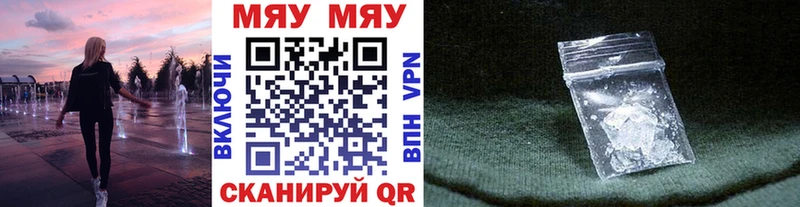 Мефедрон mephedrone  мега ONION  Ростов-на-Дону 