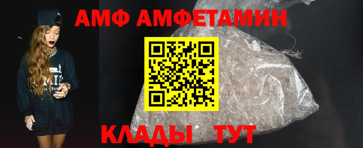 Ростов-на-Дону  МЕТАМФЕТАМИН кристалл  МЕТАМФЕТАМИН кристалл  Вход с VPN 