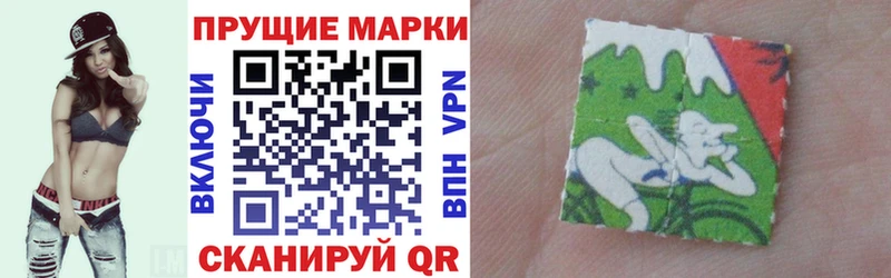 Марки N-bome 1,5мг Ростов-на-Дону