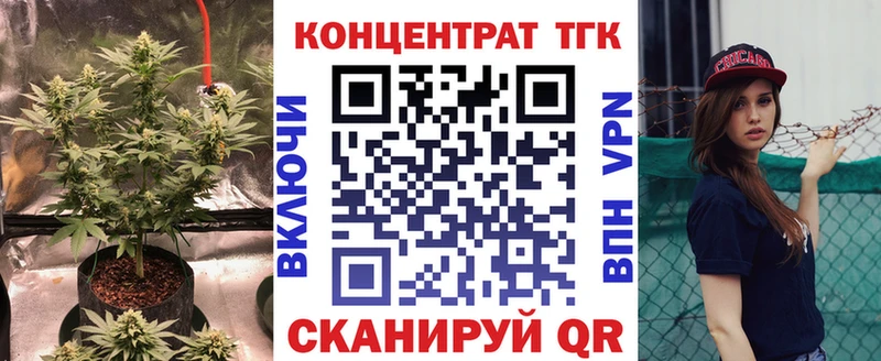 ТГК жижа купить Ростов-на-Дону