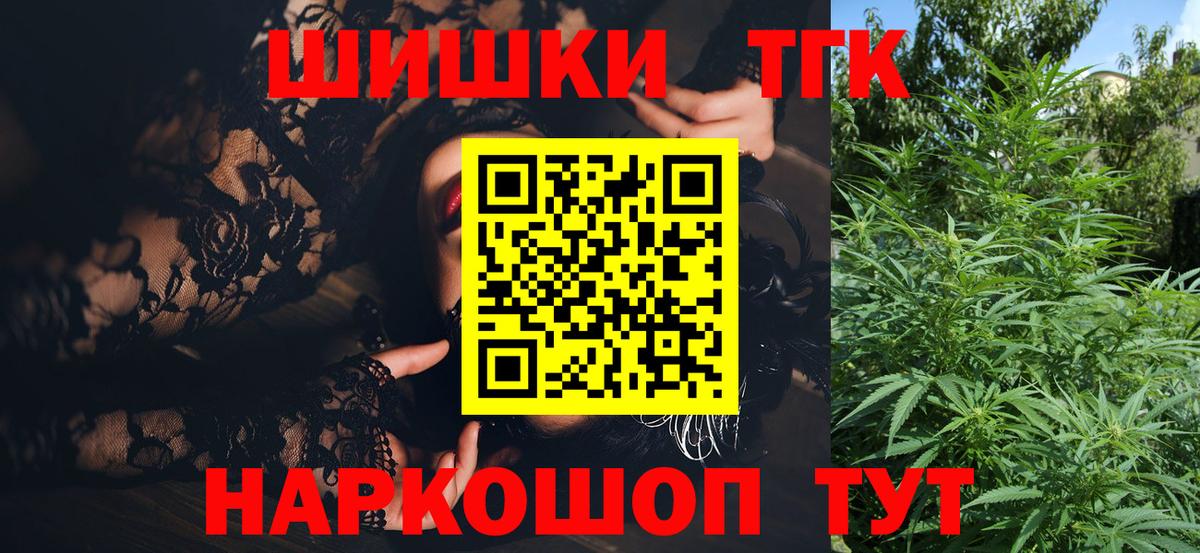 Каннабис OG Kush  Каннабис Amnesia  Вход с VPN  Каннабис LSD WEED  Марихуана AK-47  Ростов-на-Дону 