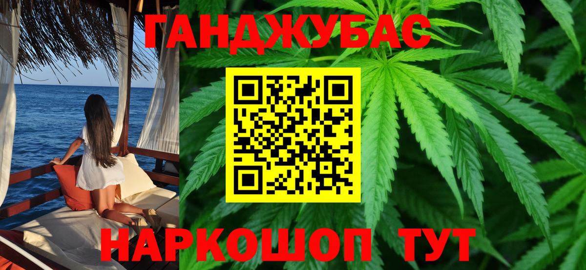 Марихуана гибрид Ростов-на-Дону